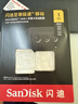 闪迪（SanDisk）1TB TF(MicroSD)内存卡4K极速金卡A2 V30 U3兼容大疆Pocket3/4P/Action 6运动相机/无人机存储卡 实拍图