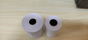 驰亨pos打印纸银联打印纸热敏纸外卖小票纸57*30mm40mm小管芯收银小票纸小票机打印纸 57mm*40mm 小管芯【整箱200卷】 实拍图