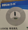 洛林（ROLin）全光谱led灯盘遥控吸顶灯芯led灯芯替换灯条磁吸灯盘带遥控48W 实拍图