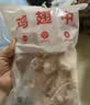冷冻鸡翅中1kg 实拍图