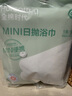 全棉时代压缩洗脸毛巾6个*1条一次性纯棉毛巾出行差旅便携清洁美妆 实拍图