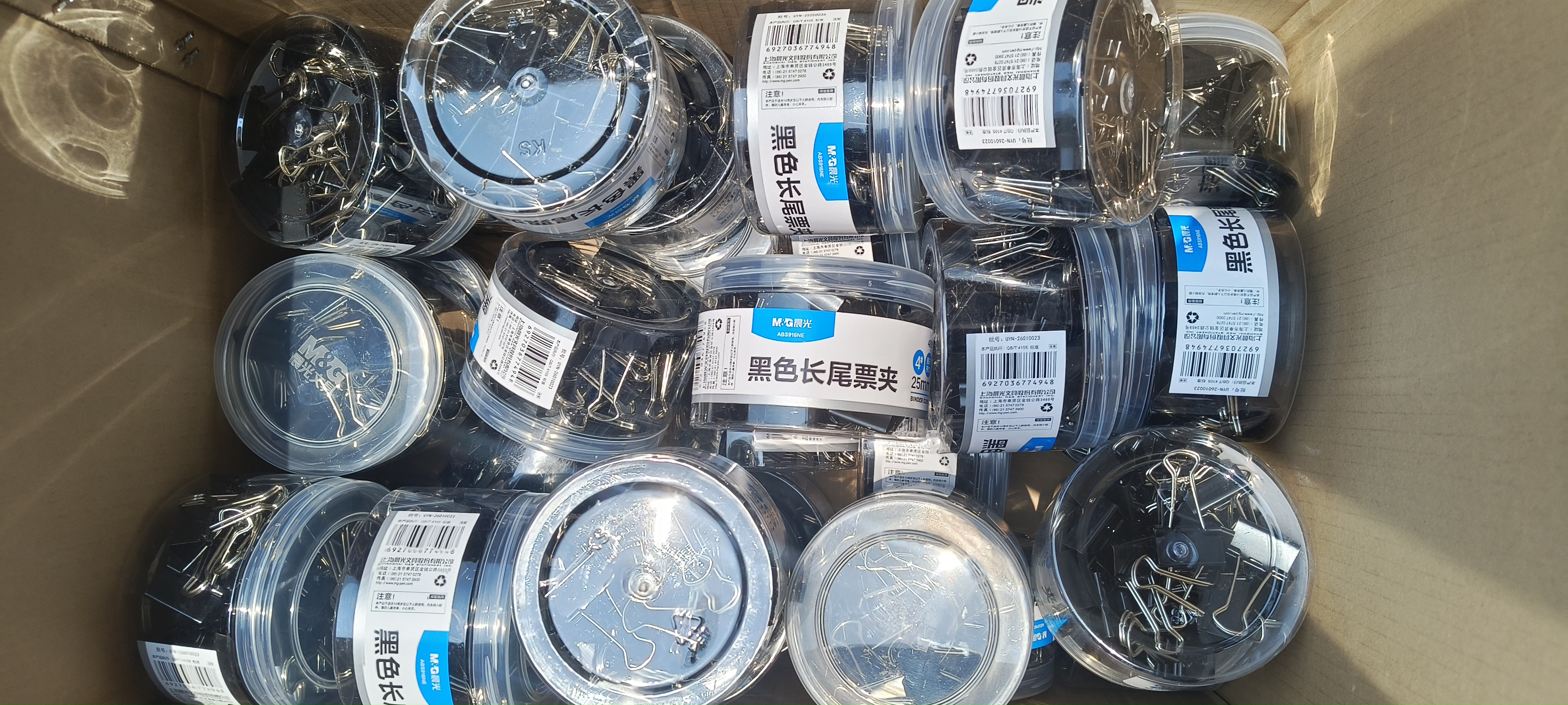 晨光（M&G）【10盒量贩装】晨光（M&G）文具6#15mm 60只/罐 黑色长尾夹 金属票据夹 办公用品 10盒装ABS916NG 实拍图