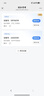 中兴（ZTE）随身wifi6免插卡移动wifi无线网卡便携式热点4g路由器无限笔记本电脑通用流量2025款U10LS蓝色 实拍图