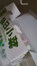 吉香居每日小菜25g*48 减盐榨菜萝卜干酸豆角泡椒豇豆礼盒赠工作日洗车 实拍图