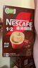 雀巢（Nestle）【樊振东同款】1+2特浓低糖*速溶咖啡三合一冲调饮品90条1170g 实拍图