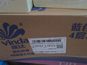 维达（Vinda）有芯卷纸 蓝色经典4层130克*30卷 厚韧耐用 卫生纸 卷筒纸纸巾 实拍图