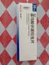 【原研进口】沃克 富马酸伏诺拉生片 20mg*7片/盒 6盒装 实拍图