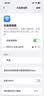 鸿蒙智选可插卡移动随身wifi6支持5G 4G设备无线路由器宿舍上网车载手机热点USB卡托全国通用流量2026款 新品 - 4G全网通 WiFi6丨可插卡版 实拍图