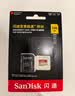 闪迪（SanDisk）256GB TF(MicroSD)内存卡4K极速金卡 A2 V30 U3 兼容大疆Pocket 4/Action 6运动相机 无人机存储卡 实拍图