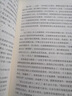 列奥纳多 达芬奇传 从凡人到天才的创造力密码 乔布斯传、马斯克传作者沃尔特艾萨克森 著 樊登推荐 中信出版社 实拍图