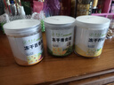 草木方金桔柠檬百香果茶140g 冷泡茶 冻干柠檬片水果茶 加赠200g冰糖 实拍图