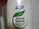 妇炎洁私处洗液植物本草抑菌洗液私处止痒洗液380ml*3瓶+冲洗器1个 实拍图