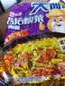 统一 老坛酸菜牛肉面 121g*5袋 真正老坛酸菜（新老包装随机发货） 实拍图