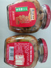 乌江榨菜 下饭菜 爽脆下饭 口口脆榨菜丁 300g瓶装 佐餐下饭轻盐咸菜 实拍图