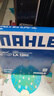马勒（MAHLE）空气滤芯滤清器空气滤空滤LX4785(探界者/探界者RS 1.5T/2.0T 实拍图