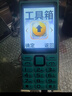 金立（Gionee）老年机4G全网通老年手机超长待机2.8大屏大字大声音按键老人手机学生老年人专用手机 G108 蓝色 实拍图