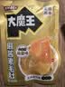盐津铺子王一博大魔王麻酱素毛肚原味180g20小包魔芋爽火锅小吃零食 实拍图