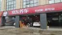 美孚（Mobil）保养单次卡速霸驾享版0W-20 SP4L30天可用 实拍图
