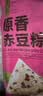 五芳斋中华老字号 端午节嘉兴粽子 早餐食品 100克*4真空原香赤豆粽 实拍图