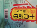 十月稻田 薏仁米 2斤 可煮薏米水 五谷杂粮 红豆薏米水 煲汤泡水 实拍图