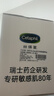 丝塔芙大白罐保湿霜550g玩具总动员联名面霜温和润肤乳液身体乳敏肌可用 实拍图