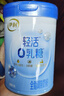 伊利高钙多维营养奶粉 成人奶粉 礼品礼盒 营养高蛋白 700g*2 实拍图