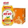 珍珍砂糖桔味汽水 碳酸饮料 330ml*24瓶 整箱装 实拍图