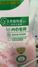 好爸爸（Kispa）天然樱花洗衣露950g 除菌去血渍 内衣洗衣液 健康无刺激 实拍图