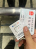中国广电本地流量卡移动5G信号手机卡全国通用套餐电话卡大王卡非19长期无限永久终身 仅发山东广西重庆月租长期28元380G+300分钟 实拍图