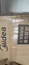 美的（Midea）风暖式浴霸暖风灯照明排气五合一体机集成吊顶无线卫生间浴室机 GP11琴键丨4合一速暖丨温度可视 实拍图