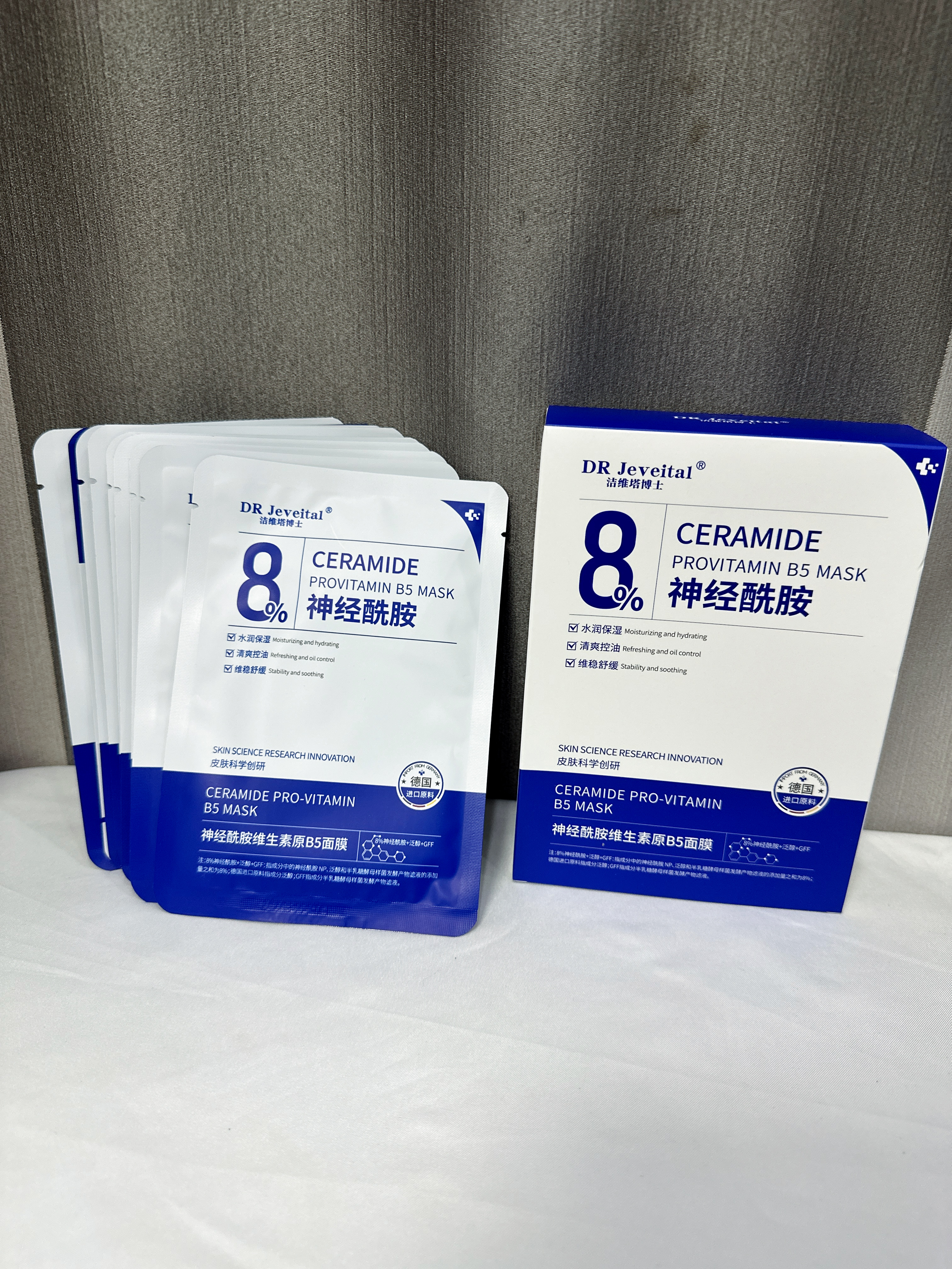 DR JEVEITAL 洁维塔博士神经酰胺晒后屏障修复面膜男女士补水保湿医美晒伤过敏舒缓b5面膜 实拍图