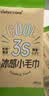 sister care冰感毛巾冷感大湿巾纸夏季降温冰凉巾湿纸运动清凉巾便携旅行3条 实拍图
