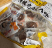 杨生记盐焗鸡蛋卤蛋休闲零食卤味大包盐焗卤蛋分享装30g*30只 实拍图