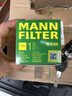 曼牌滤清器（MANNFILTER）机油滤清器油滤芯W7008/W7150福克斯蒙迪欧福睿斯翼虎翼博金牛座 实拍图