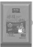 太太乐三鲜鸡精  厨房炒菜煲汤提鲜增味味精商用家用调味品 三鲜鸡精2.5kg*1袋 实拍图