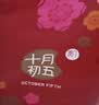 十月初五开心礼糕点饼干糖果风味礼盒779g团购节庆送礼内配丰富多样 实拍图