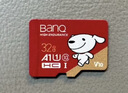banq&JOY联名款 32GB TF（MicroSD）存储卡U1 C10 A1 高速畅销款 行车记录仪&监控摄像头手机内存卡 实拍图