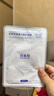 百雀羚（PECHOIN）瓷肌恒韧蛋白修护面膜30ml*5片护肤七夕情人节礼物 实拍图