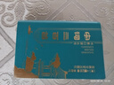 书香口袋丛书—宋词三百首 实拍图