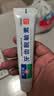 康中医牙齿抗敏素牙膏60g 冷热牙酸疼敏感清新口气草本清洁异味嘴臭 牙齿脱敏素60g×10支 实拍图