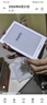 掌阅（iReader）【新品发布】Neo3 6英寸电子书 智能阅读器 墨水屏电纸书 看书学习漫画AI平板电脑 轻薄便携 告白 实拍图