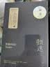 贡苑2026新茶 头采芽峨眉山雀舌特级120g 明前绿茶茶叶独立包装自己喝 实拍图