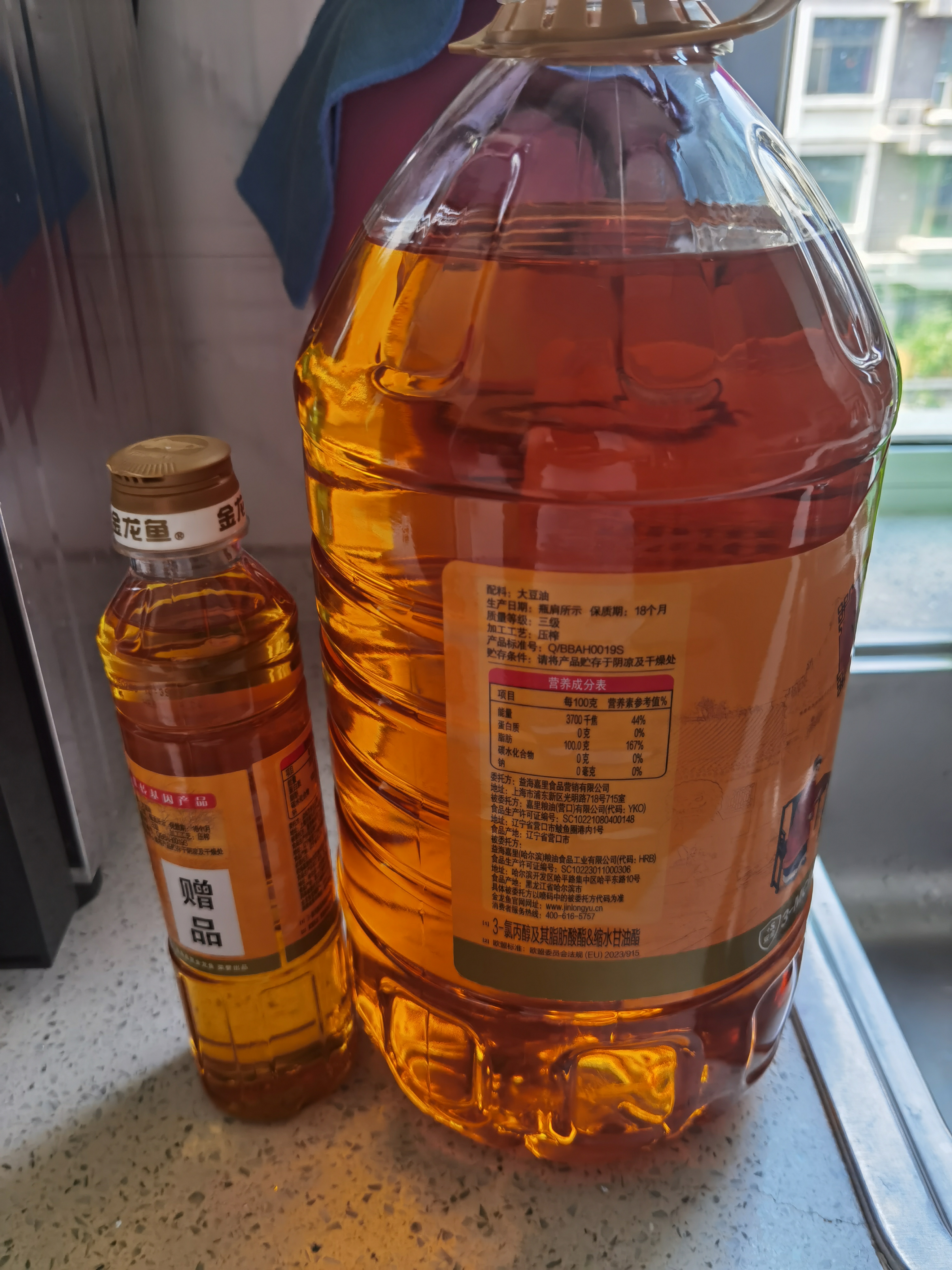 金龙鱼 食用油 非转基因 压榨 东北风味 浓香笨榨熟豆油 5L 实拍图
