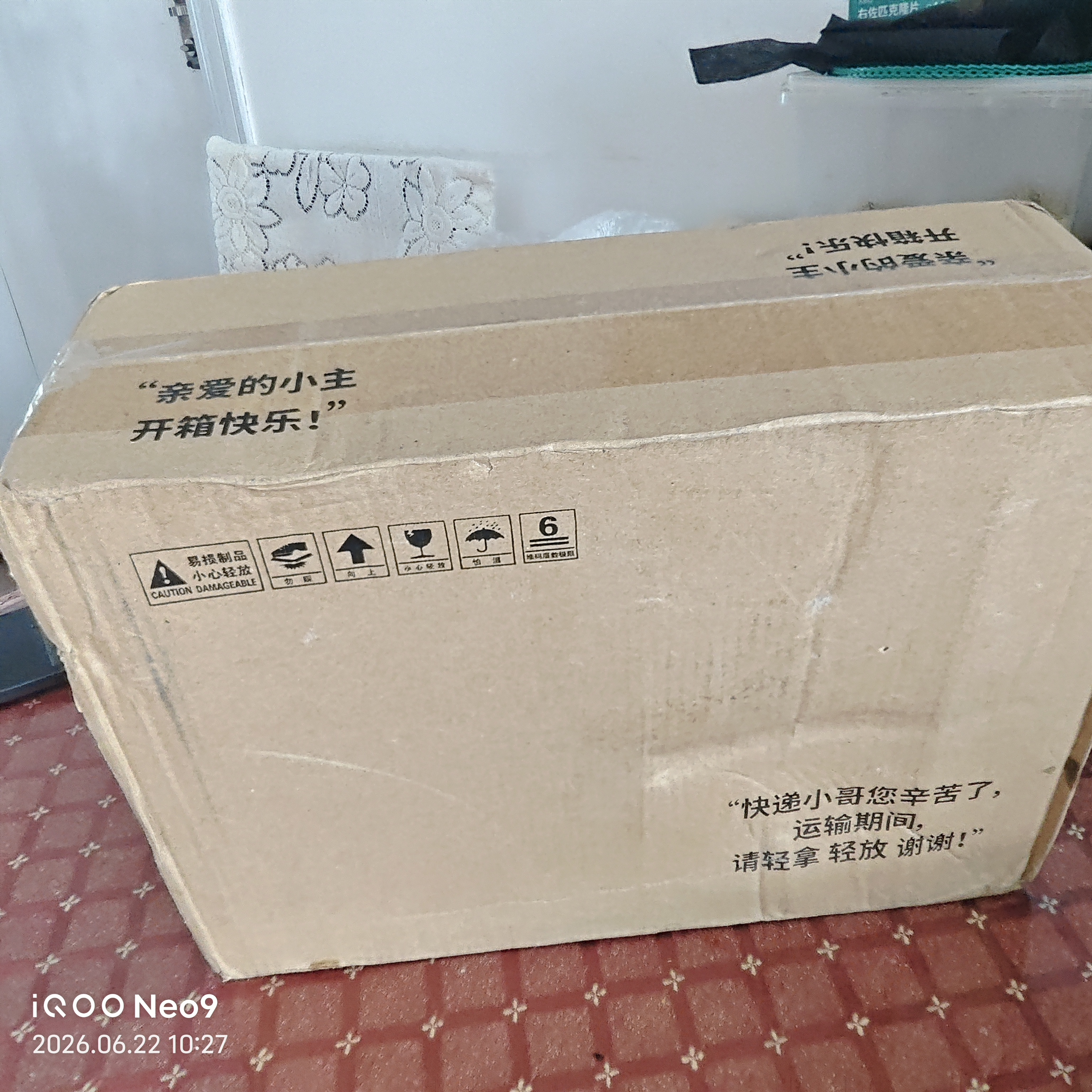 苏泊尔(SUPOR)电热水龙头免安装速热家用即热式加热接驳式厨宝小型热水器冷热两用家用热得快过水热 恒温不锈钢+漏保(5档功率可调) 实拍图