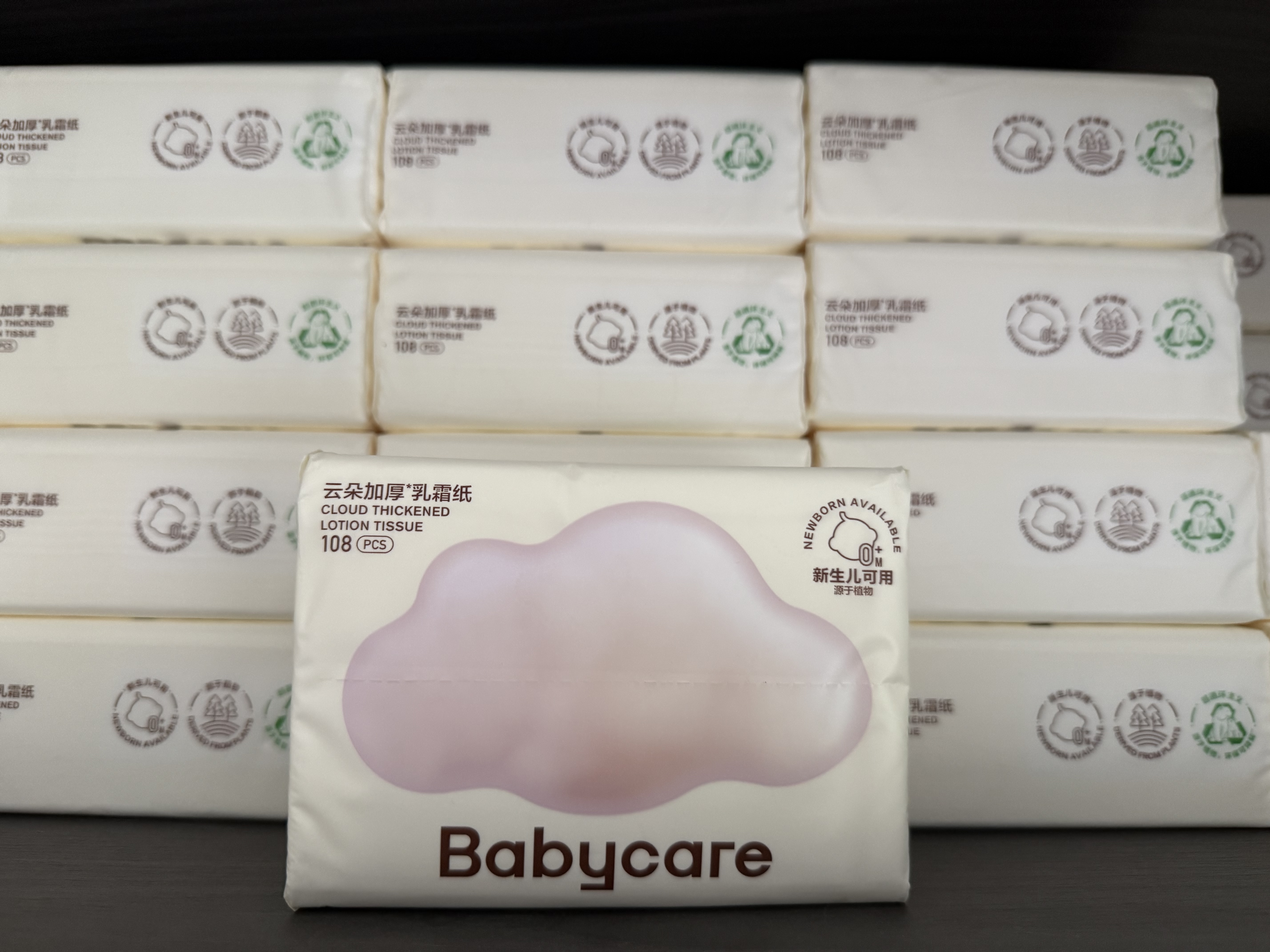 babycare婴儿云柔巾儿童超柔软面巾纸纸巾清洁保湿抽纸乳霜纸 108抽*40包 实拍图