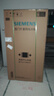 西门子（SIEMENS）605升独立式D3十字门冰箱  家用大容量风冷无霜 精准保鲜 分区冷冻 一级能效 KC97E1549C 实拍图