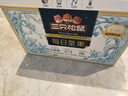 三只松鼠每日坚果750g30袋独立包装腰果开心果干休闲零食礼包端午礼盒 实拍图
