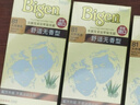 Bigen美源发采安萃染发霜 81（天然黑色）舒适无香型 进口染发植萃盖白 实拍图