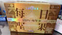 三只松鼠大满每日坚果750g/30袋纯坚果果干炒货休闲零食礼包团购送礼 实拍图