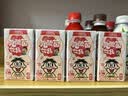 旺旺旺仔牛奶125ml*16盒+旺旺乳酸菌125ml*4盒 礼盒装 送礼佳品 实拍图